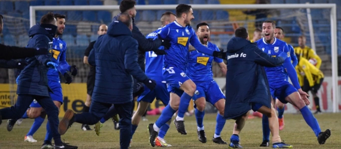 Κύπελλο Ελλάδας: Λαμία - Άρης 1-0: Οδυνηρός αποκλεισμός για τους Θεσσαλονικείς